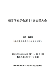31SvO